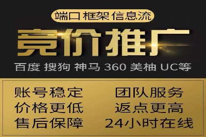 竞价开户技巧解析：案例剖析